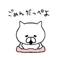 new,Japanese North Kanto dialect,  cat sticker #8130510