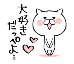 new,Japanese North Kanto dialect,  cat sticker #8130511