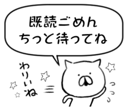 new,Japanese North Kanto dialect,  cat sticker #8130512
