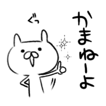 new,Japanese North Kanto dialect,  cat sticker #8130515
