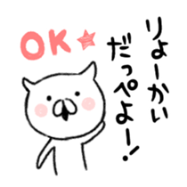 new,Japanese North Kanto dialect,  cat sticker #8130521