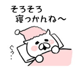 new,Japanese North Kanto dialect,  cat sticker #8130522