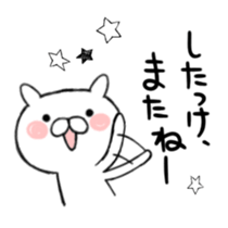 new,Japanese North Kanto dialect,  cat sticker #8130523