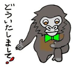 Gorilla James Family sticker #8130783