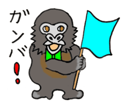 Gorilla James Family sticker #8130792
