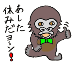 Gorilla James Family sticker #8130793