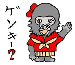 Gorilla James Family sticker #8130800