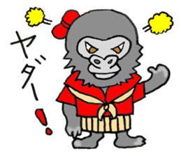 Gorilla James Family sticker #8130801
