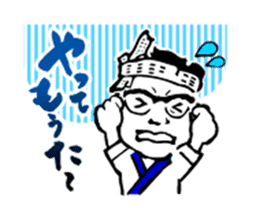 welcome to ganko sticker #8130847