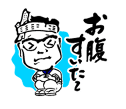 welcome to ganko sticker #8130851