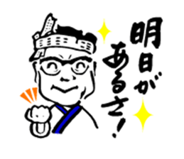 welcome to ganko sticker #8130854