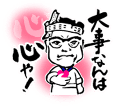 welcome to ganko sticker #8130856