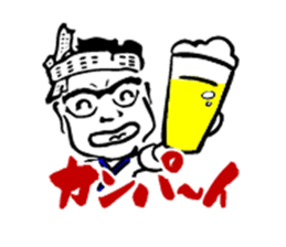 welcome to ganko sticker #8130858