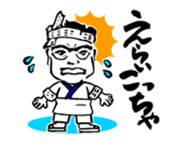 welcome to ganko sticker #8130860