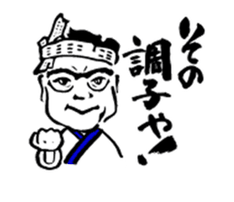 welcome to ganko sticker #8130861