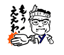 welcome to ganko sticker #8130862