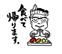 welcome to ganko sticker #8130865