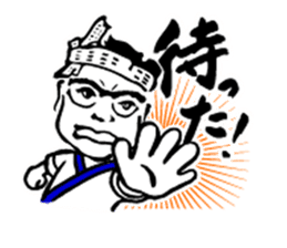 welcome to ganko sticker #8130866