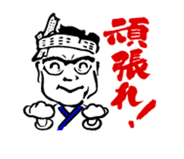 welcome to ganko sticker #8130867