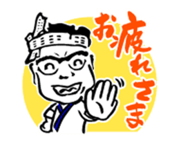 welcome to ganko sticker #8130868