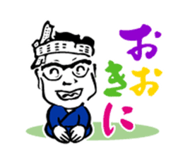 welcome to ganko sticker #8130872