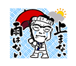 welcome to ganko sticker #8130874