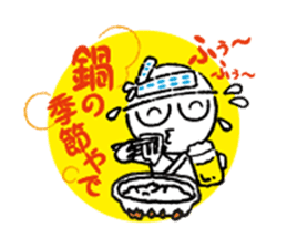 welcome to ganko sticker #8130876