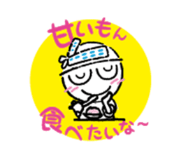 welcome to ganko sticker #8130878