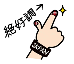 BABYRAIDS JAPAN sticker #8130989