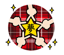 BABYRAIDS JAPAN sticker #8130999