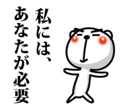 Words of encouragement 2 sticker #8131084