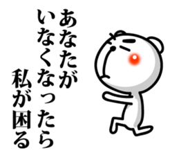 Words of encouragement 2 sticker #8131085