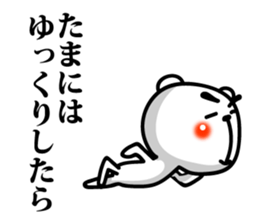 Words of encouragement 2 sticker #8131086