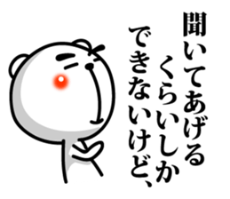 Words of encouragement 2 sticker #8131088