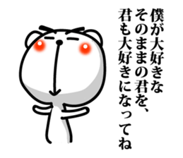 Words of encouragement 2 sticker #8131090