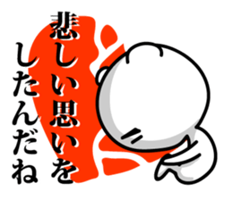 Words of encouragement 2 sticker #8131091