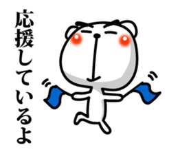 Words of encouragement 2 sticker #8131093