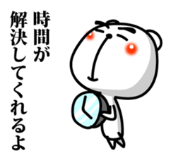 Words of encouragement 2 sticker #8131094