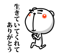 Words of encouragement 2 sticker #8131095