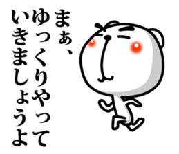 Words of encouragement 2 sticker #8131096