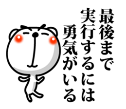 Words of encouragement 2 sticker #8131097