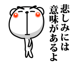 Words of encouragement 2 sticker #8131099