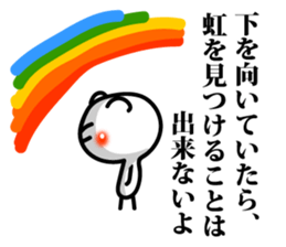 Words of encouragement 2 sticker #8131100