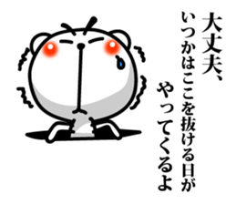 Words of encouragement 2 sticker #8131101