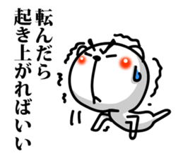 Words of encouragement 2 sticker #8131104