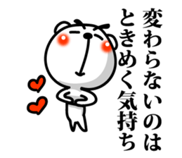 Words of encouragement 2 sticker #8131105