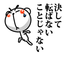 Words of encouragement 2 sticker #8131106