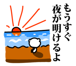 Words of encouragement 2 sticker #8131107