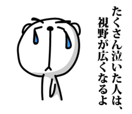 Words of encouragement 2 sticker #8131108