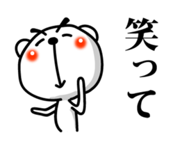 Words of encouragement 2 sticker #8131109